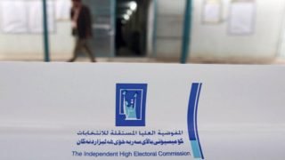 مفوضية الانتخابات تشكل لجاناً لرصد الحملات الدعائية والمخالفات