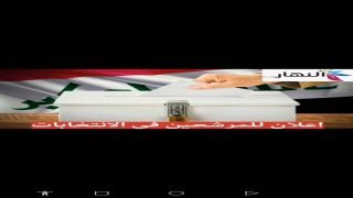 إذاعة النهار تتيح للمرشحين منصة لنشر رسائلهم الانتخابية