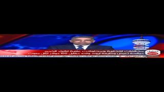 السامرائي تصريحات لافتة