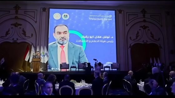 جانب من وقائع مؤتمر التوقيع الإليكتروني برعاية هيأة الإعلام والاتصالات .
