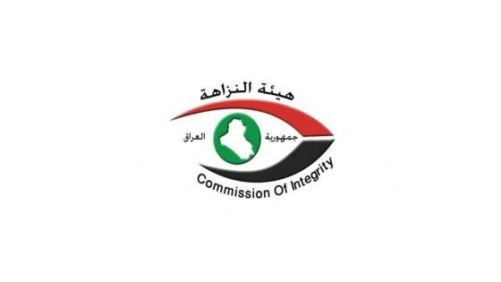 هيئة النزاهة تعلن استرداد أموال مهرّبة من الأردن