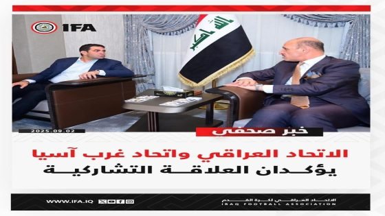 الاتحاد العراقي للكرة واتحاد غرب آسيا يضعان خطط لاستضافة البطولات للفئات العمرية ومشاركة العراق في بطولات فئة ذوي الاعاقة.