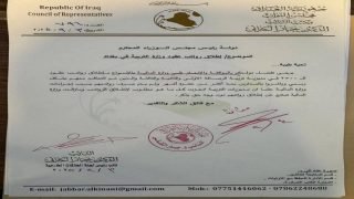إطلاق رواتب أكثر من (2500) متعاقد في مديريات تربية الرصافة الأولى والثانية والثالثة ببغداد