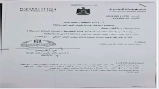 رئيس الوزراء يوجه وزارة التخطيط باستكمال اجراءات الترقية الادارية لقضاء الزبير الى محافظة