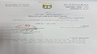 بالوثيقة: إلغاء كتاب ترقية القضاء في الزبير إلى محافظة