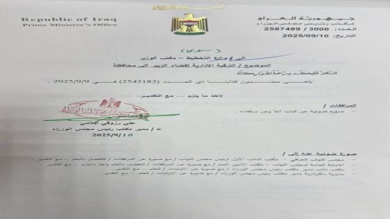 بالوثيقة: إلغاء كتاب ترقية القضاء في الزبير إلى محافظة