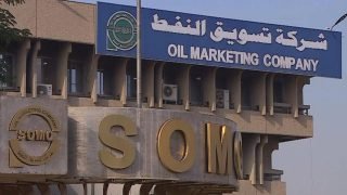 العراق يخطط لمد أنبوب نفطي إلى سلطنة عُمان