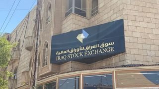 سوق العراق للأوراق المالية يتداول أكثر من 3 مليارات دينار في أسبوع