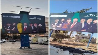 “سوريا الجديدة”.. إزالة صورة مذيعة قناة الجزيرة من لوحة إعلانية في مدينة إدلب؛ بسبب ظهورها “بلا حجاب”