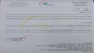 أمر وزاري بتعيين مديري صحة الرصافة والكرخ بالأصالة