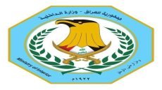 الداخلية توضح ملابسات وفاة أجنبي في بغداد