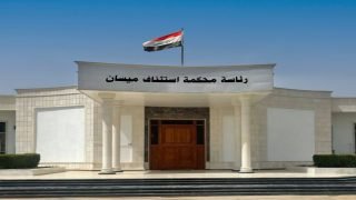 جنايات ميسان: الإعدام بحق ارهابي فجر سيارتين وسط مدينة العمارة