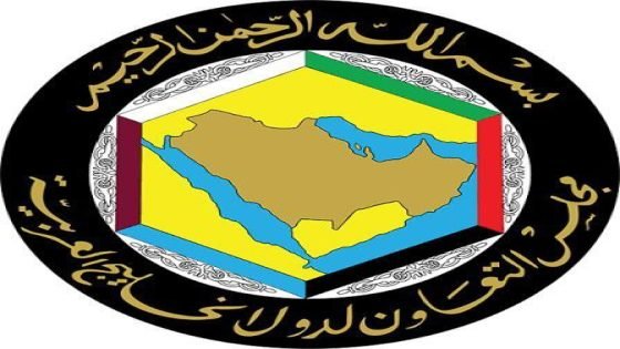 مشروع بيان القمة الخليجية لدول مجلس التعاون يدعو الى :