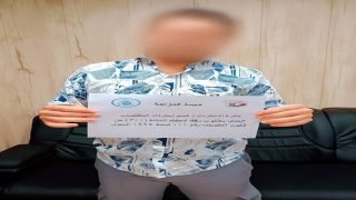 هيئة النزاهة تعلن استرداد مدير سابق في بلدية سامراء من مسقط في سلطنة عمان.