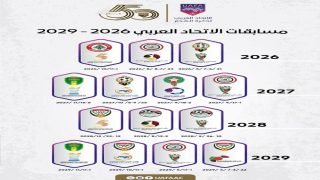 الاتحاد العراقي لكرة القدم يؤكد بشكل رسمي مَنح العراق حق استضافة ثلاث بطولات رسمية بين 2026 و2029 تشمل كأس العرب للشباب تحت 20 عاماً وكأس العرب تحت 17 عاماً.