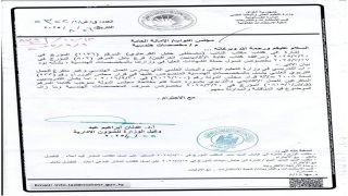 التعليم العالي: شمول التدريسيين في الوزارة الذيين يمارسون العمل الهندسي وغير متفرغين للعمل التربوي بالمخصصات الهندسية