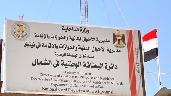 أزمة البطاقة الوطنية والاختناقات المرورية ما زالت مستمرة في الموصل