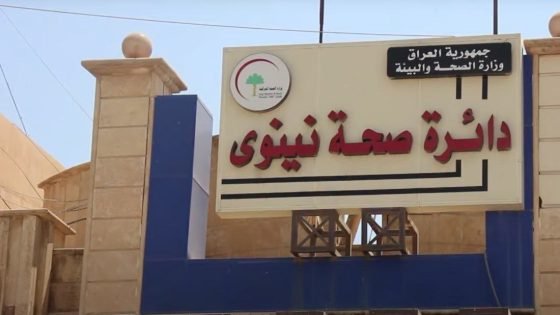 العثور على رفات تعود لمواطن من ضحايا داعش في نينوى