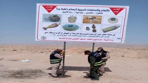 العثور على مخلفات حربية في رابرين تشكل خطرًا على المدنيين