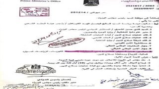 بالوثيقة.. أهالي العوجة في صلاح الدين يعودون إلى مناطقهم بعد استقرار الأوضاع الأمنية