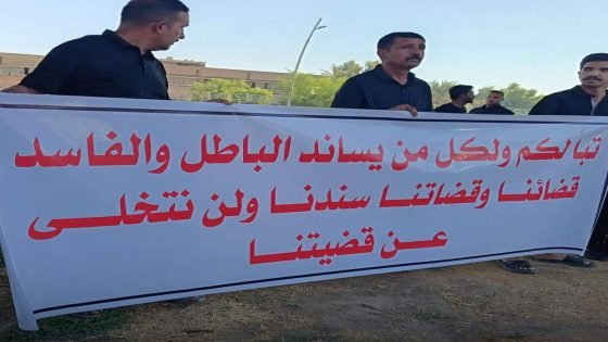 تظاهرات لعوائل ضحايا حريق الهايبر ماركت أمام محكمة واسط