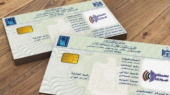 لأمن الوطني يلقي القبض على ثمانية أشخاص بحوزتهم آلاف بطاقات الناخبين في الموصل