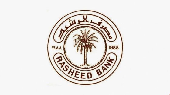 الحكم بالحبس ثلاث سنوات على موظفة في مصرف الرشيد لإدانتها بالكسب غير المشروع