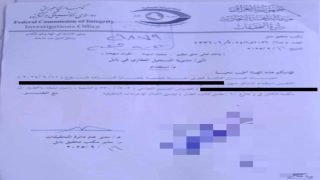 إستقدام خمسة موظفين من دائرة التسجيل العقاري في بابل بتهمة التلاعب بمواقع القطع في منطقة التاجية حيث استغلوا تعديل التصميم