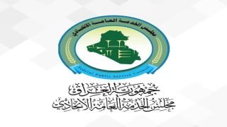 مجلس الخدمة: الأسبوع المقبل إرسال الكودات إلى المتقدمين للتعيين.
