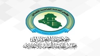 مجلس الخدمة يسعى لاستعادة 7 الآف درجة وظيفية ورفع التعيينات إلى 15 ألف درجة