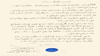 مقتدى الصدر يوجه بمنع المظاهر المسلحة لسرايا السلام.