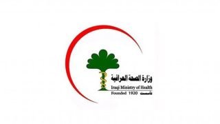 الصحة تدعو خريجي طب الأسنان للتسجيل على استمارة التعيين