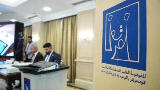 المفوضية العليا للانتخابات: لا استبدال للمرشحين المستبعدين بعد 4 أيلول