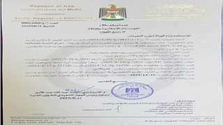 بالوثيقة ..هيئة الاعلام والاتصالات تقرر منع “بشير الحجيمي” مجدداً من الظهور بوسائل الإعلام