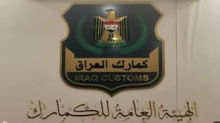 الكمارك تسترد أكثر من 14 مليار دينار من مشاريع استثمارية وصناعية