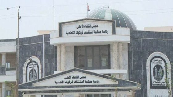 الإعدام لمجرم أدين باغتيال نائب رئيس محكمة استئناف كركوك