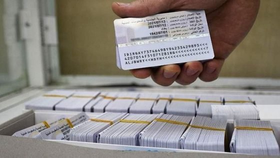 وزارة العدل تبدأ إصدار البطاقة الوطنية الموحدة للأحداث