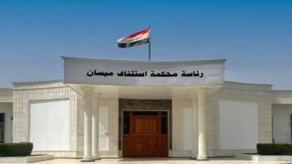 جنايات ميسان: السجن المؤبد بحق تاجري مخدرات