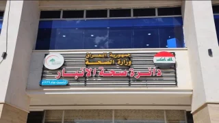 الصحة تنفي تسجيل 1600 إصابة بداء الكلب في الأنبار