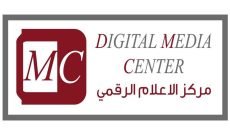 مركز الإعلام الرقمي يحذر من انتشار التزييف على منصات التواصل قبيل الانتخابات