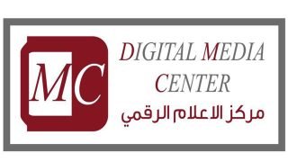 مركز الإعلام الرقمي يحذر من انتشار التزييف على منصات التواصل قبيل الانتخابات