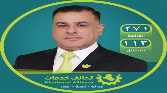 عدي عدنان الغريري يضع تحسين الخدمات العامة في صدارة برنامجه الانتخابي ببغداد