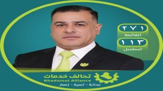 عدي عدنان الغريري.. صوت عراقي مخلص يحمل راية الصدق والشفافية