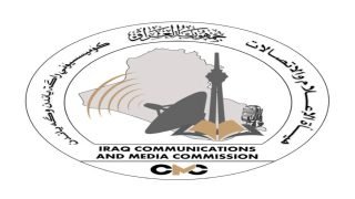 هيأة الإعلام والاتصالات تنفي تسجيلًا صوتيًا مفبركًا منسوبًا إلى رئيسها وتتوعد بملاحقة الجهات المضللة قانونياً