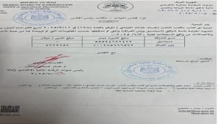 ديوان الرقابة المالية يكشف: ديون “زين” و”آسياسيل” تتجاوز 155 مليار دينار