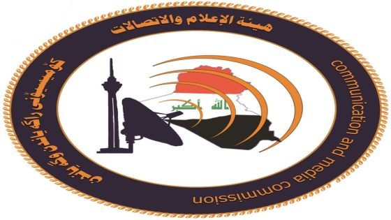 هيأة الإعلام والاتصالات ترد على حملات التضليل: الفبركات الرخيصة لن توقف التنظيم المؤسسي للفضاء الرقمي.. والقضاء بوصلتنا