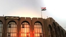 العدل العراقية تكسب دعوى دولية ضد شركة «صقر الخليج» أمام القضاء الفرنسي