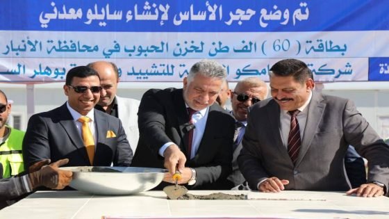 التجارة تضع حجر الأساس لسايلو حديث في الأنبار بسعة 60 ألف طن