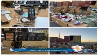 ضبط ثلاث حاويات طبية مخالفة لشروط الاستيراد في منفذ ميناء أم قصر الشمالي