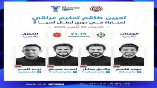طاقم تحكيم عراقي يدير مباراة في دوري أبطال آسيا2